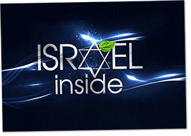A Look at 'Israel Inside' for Yom Ha'atzmaut