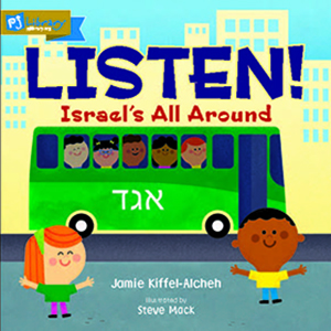 Listen! Israel's All Around
