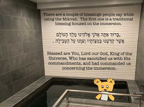 A mikveh visitor and attendant at Mayyim Hayyim