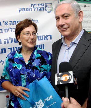 Israeli Prime Minister Benjamin Netanyahu with Sifriyat Pijama Program Director Galina Vromen 