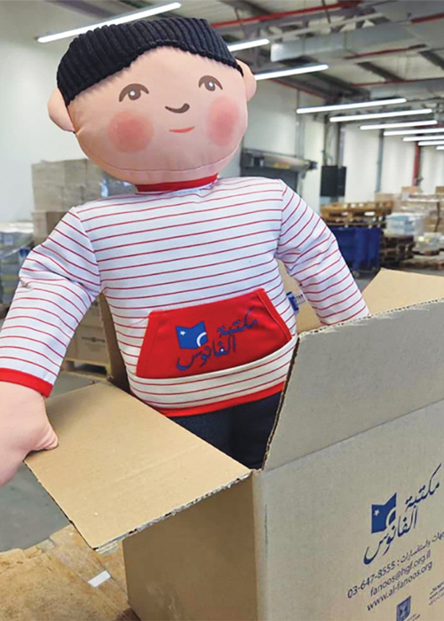 The SP doll
