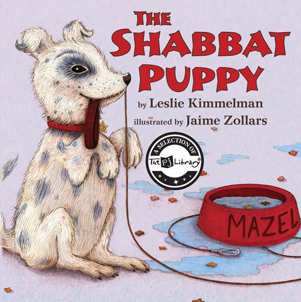 Book cover art for The Shabbat Puppy. A happy puppy stands on its hind legs with a leash in its mouth.