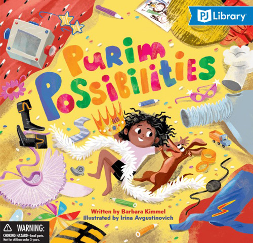 Purim Possibilities book cover