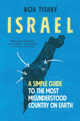 Israel: A Simple Guide to the Most Misunderstood Country on Earth book cover