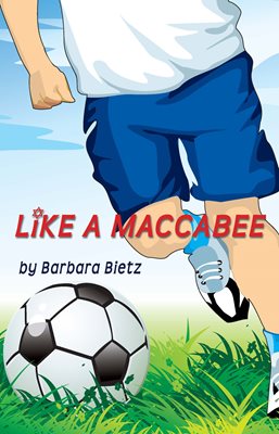 Book cover art for Like a Maccabee. A boy is lining himself up to kick soccer ball in a green field.