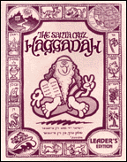 Cover for the Santa Cruz Haggadah