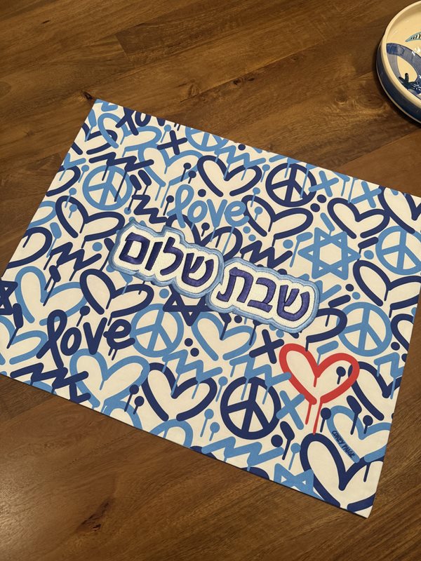 challah cover from Kippot World