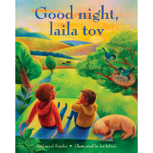 Good night, laila tov book cover