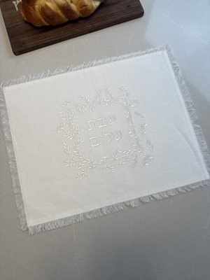 white challah cover design from Kippot World
