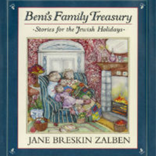 Beni's Family Treasury