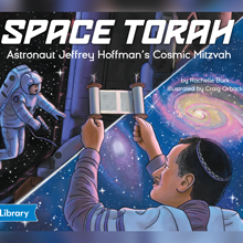 Space Torah book cover