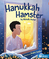 Hanukkah Hamster book cover