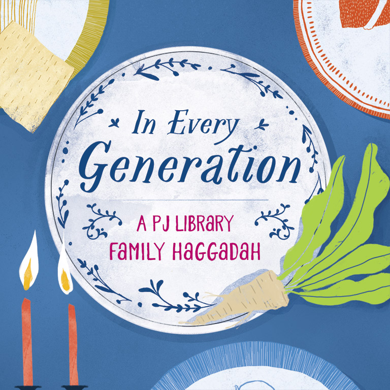 Haggadah