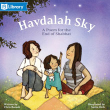 Havdalah Sky book cover