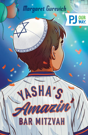 Yasha's Amazin' Bar Mitzvah book cover