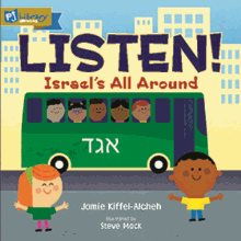 Listen! Israel's All Around