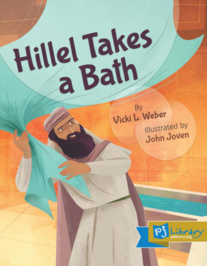 Hillel Takes a Bath book cover